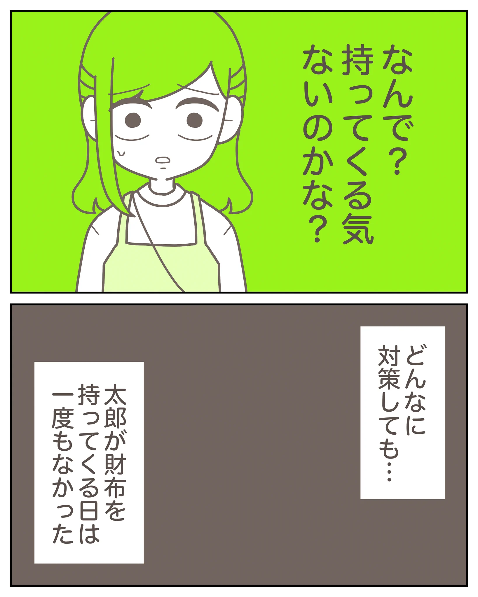 3cha（みちゃ） on X: 