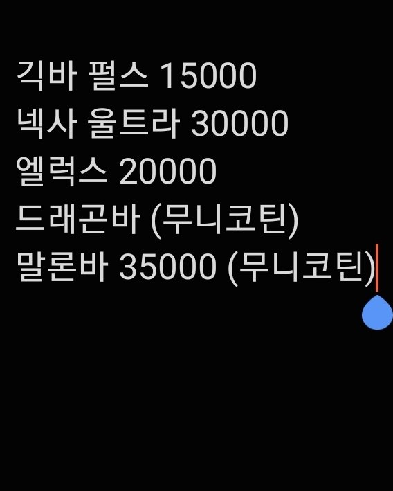 ARI_xyz_1007's tweet photo. 계정개설 이벤트🎉
댈구샵 오픈 기념으로 이벤트 진행합니다!
☆참여방법☆
팔로우+하트+재게시+댓글로 원하는 기기작성
10월 17일에 당첨자 3명 발표합니당
많은 관심부탁드립니다
#전담 #이벤트 #댈구 #전담이벤트 #댈구이벤트 #담배 https://t.co/25s3v7qAkP