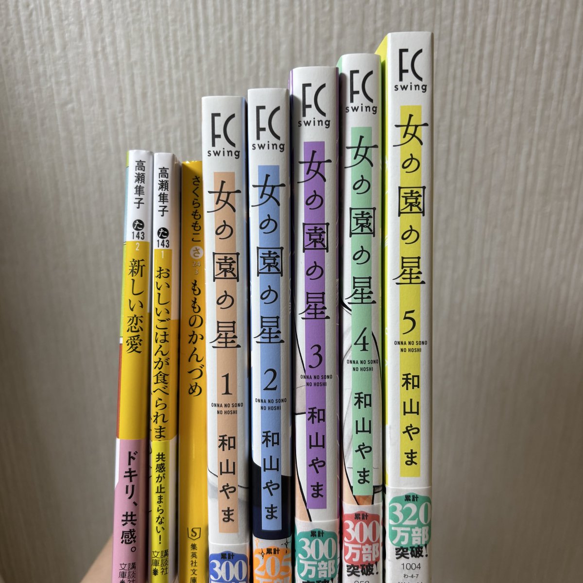 fullmoon__00's tweet photo. 読みたかった本と漫画をゲット！ https://t.co/vVlWjtgbdm