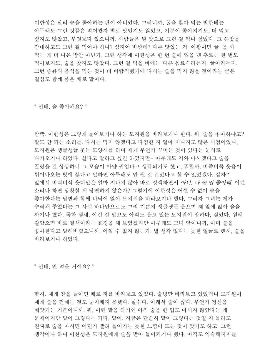 hxubx_'s tweet photo. #한성지원 

🍶 https://t.co/FmnKV0SRfD
