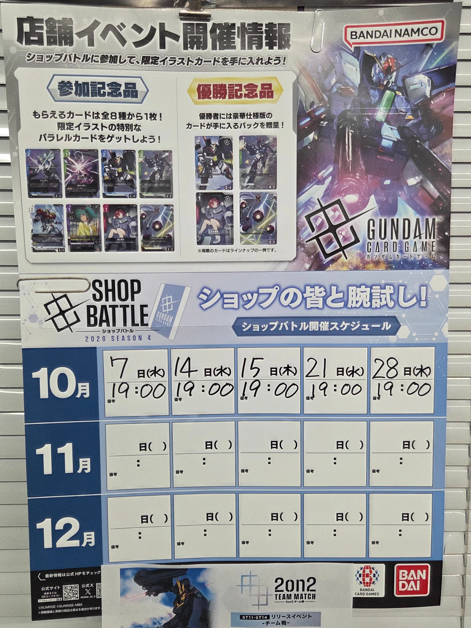 カーデュア 津幡店 パルワールド ホロカ ヴァンガ ポケカ 遊戯王
