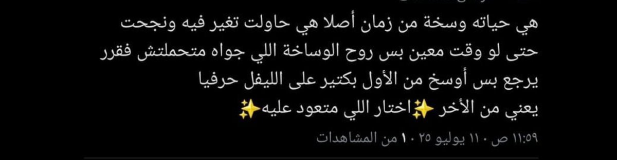 keeepshining's tweet photo. فانزها بيستعطفوا الناس و كلامهم القذر علي مارت و اهله حقيقي مش شماته كلامهم عن مارت و باقي الممثلين و الممثلات كلام مقرف وبلعوا كلامهم
افرا بتلمع نفسها وراسمه صوره انها مثاليه بالكذب فانزها زيها واضح ان الصحافه تبعها وبتلمعها زي بيرسين و عاكف و دنيا و فيصل https://t.co/VwEtahpOM4