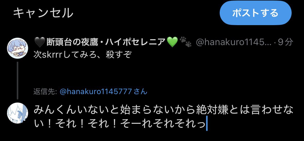 1unestq's tweet photo. ガチでクソリプ過ぎて殺されそうなので、ここで思い留まる https://t.co/dJJsuq0XLs