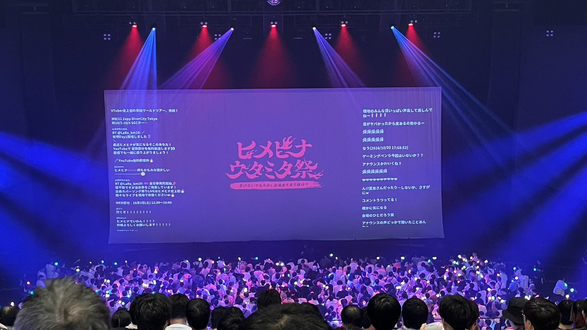 ONIGIRI_RIDER's tweet photo. 全員優勝！！！！
#ヒメヒナウタミタ祭 https://t.co/RIksjMmWtI