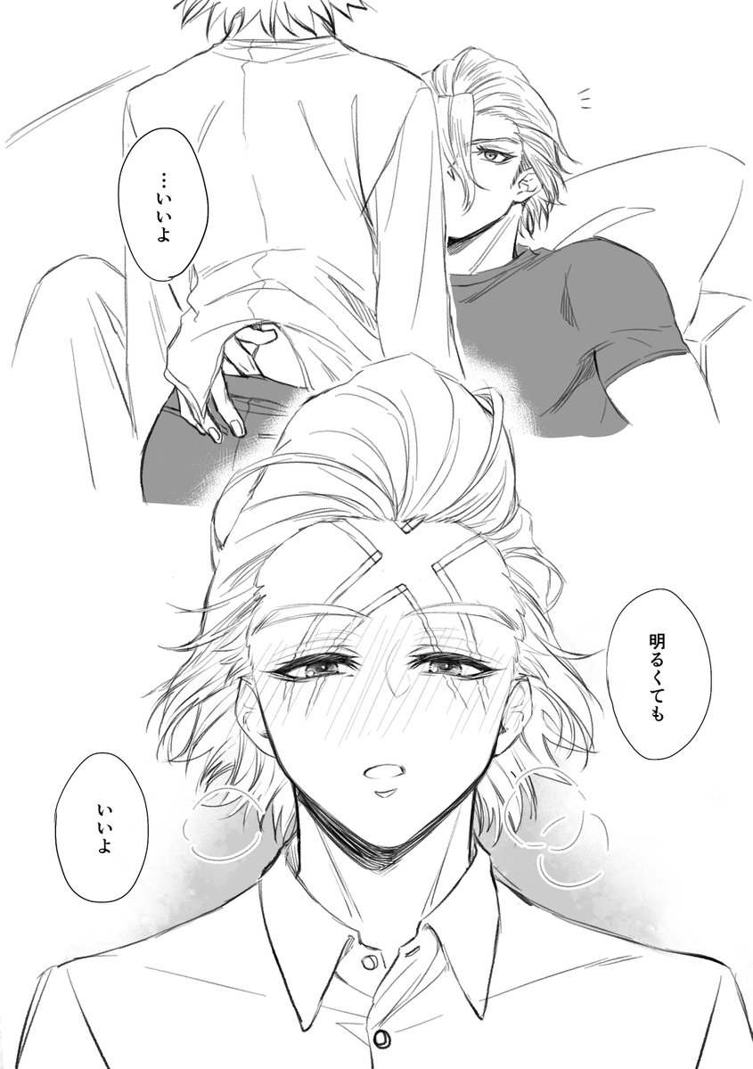 yagu_gochamaze's tweet photo. スゼ🚬✖️
だから早く🛌へ連れて行きたまえ https://t.co/dZVGuyaBBt