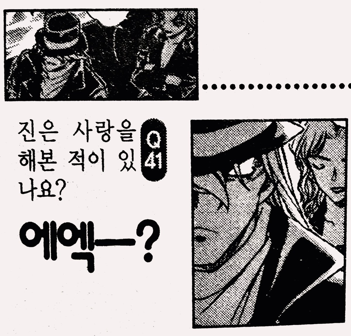 xvon_17's tweet photo. 진베르 비밀연애 너무 티 나게 한다 https://t.co/AhL7teBDJh