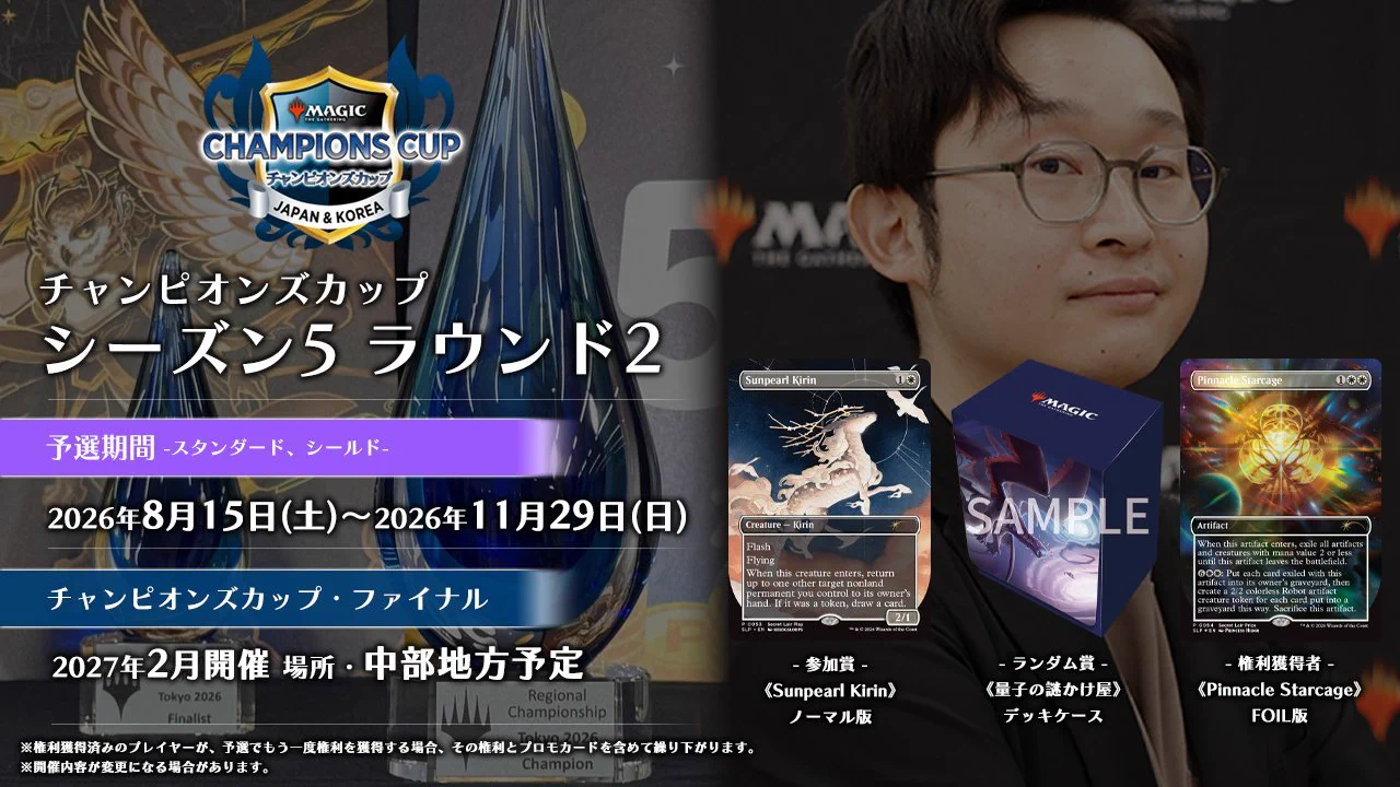 デュエルスペース ちくたくハウス on X: 