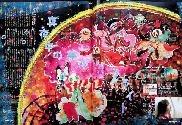 dreamsinether's tweet photo. queria que alguma marca lolita (de preferência violet fane, ou talvez emily temple...) fizesse parceria com madoka magica e criasse uma print a partir das artes de gekidan inu curry https://t.co/YobwSSp3vQ