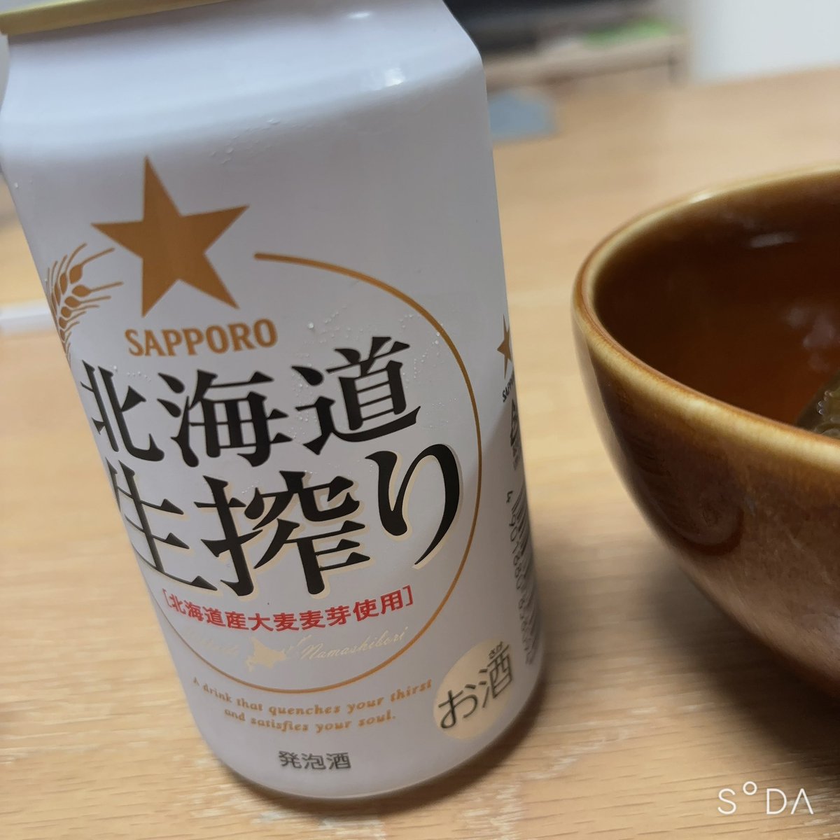 sharichaki's tweet photo. お前…発泡酒だったのか… https://t.co/s8AVb8AVDa