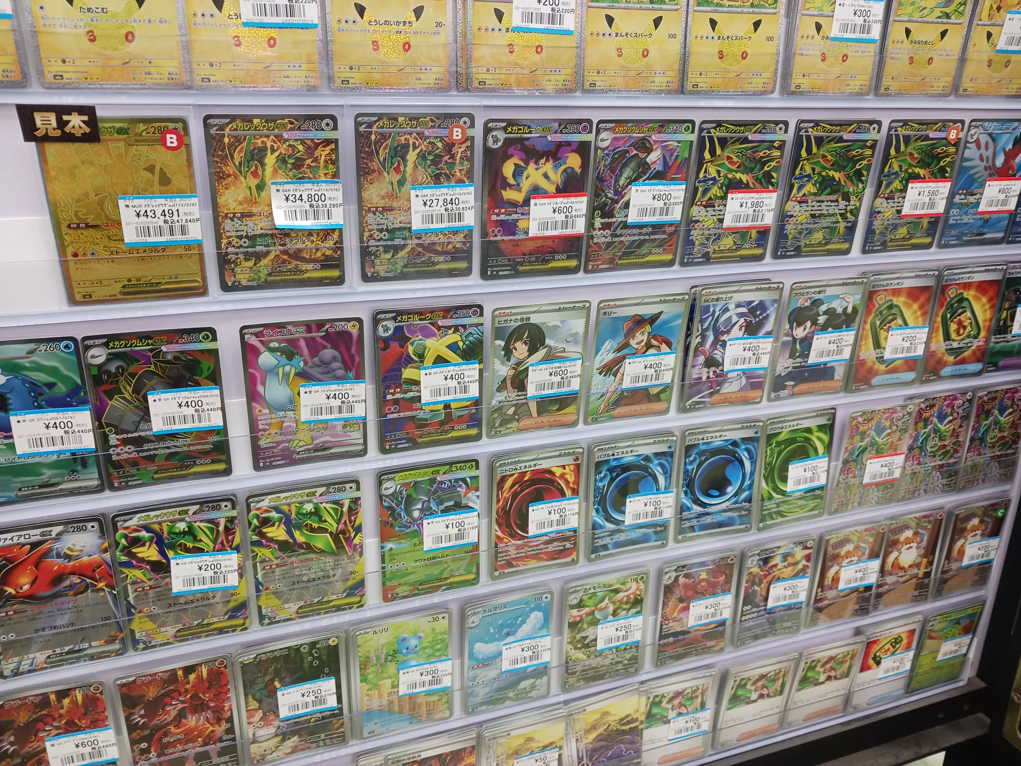 おじゃま館 長居店＠トレカ、ゲーム売るなら！ on X: 