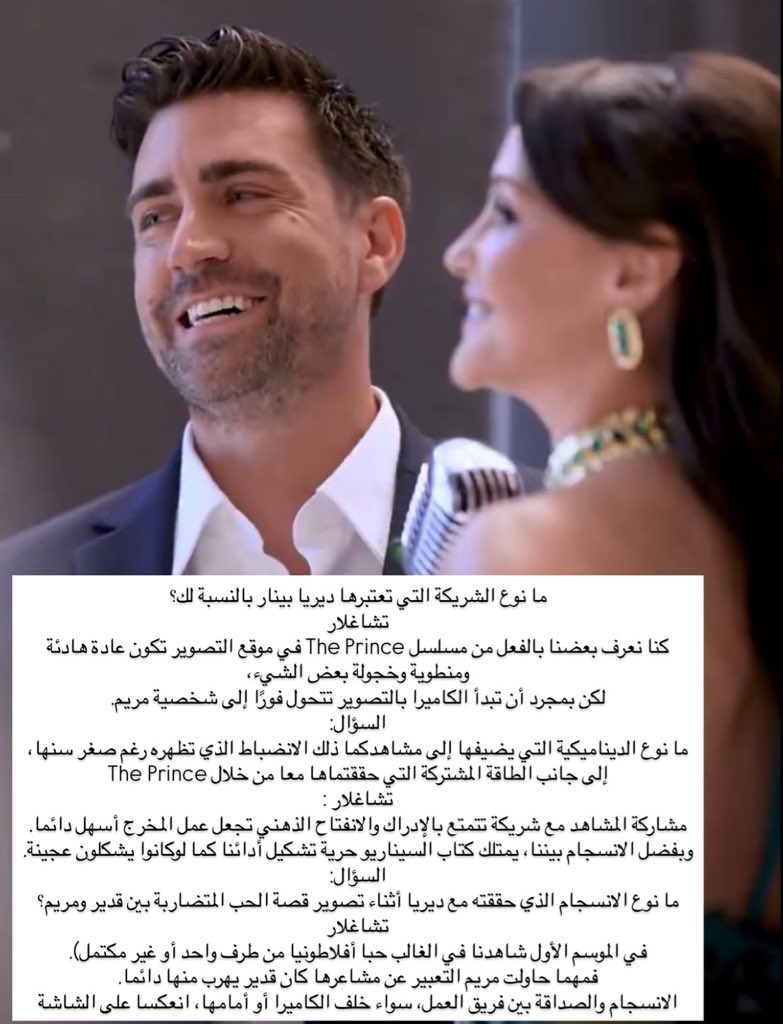 hc_off1's tweet photo. تبقى شراكتهم الأفضل 😘❤️‍🔥
#KadMer #çirkin https://t.co/QTmoYSd5zP