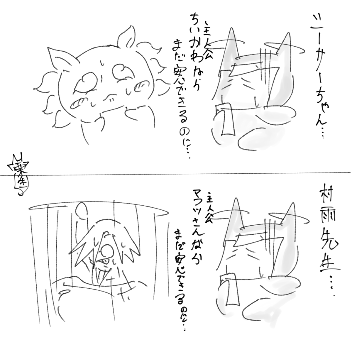 kurio_limacina's tweet photo. 最近思ったこと https://t.co/Ste0qRmy7Y