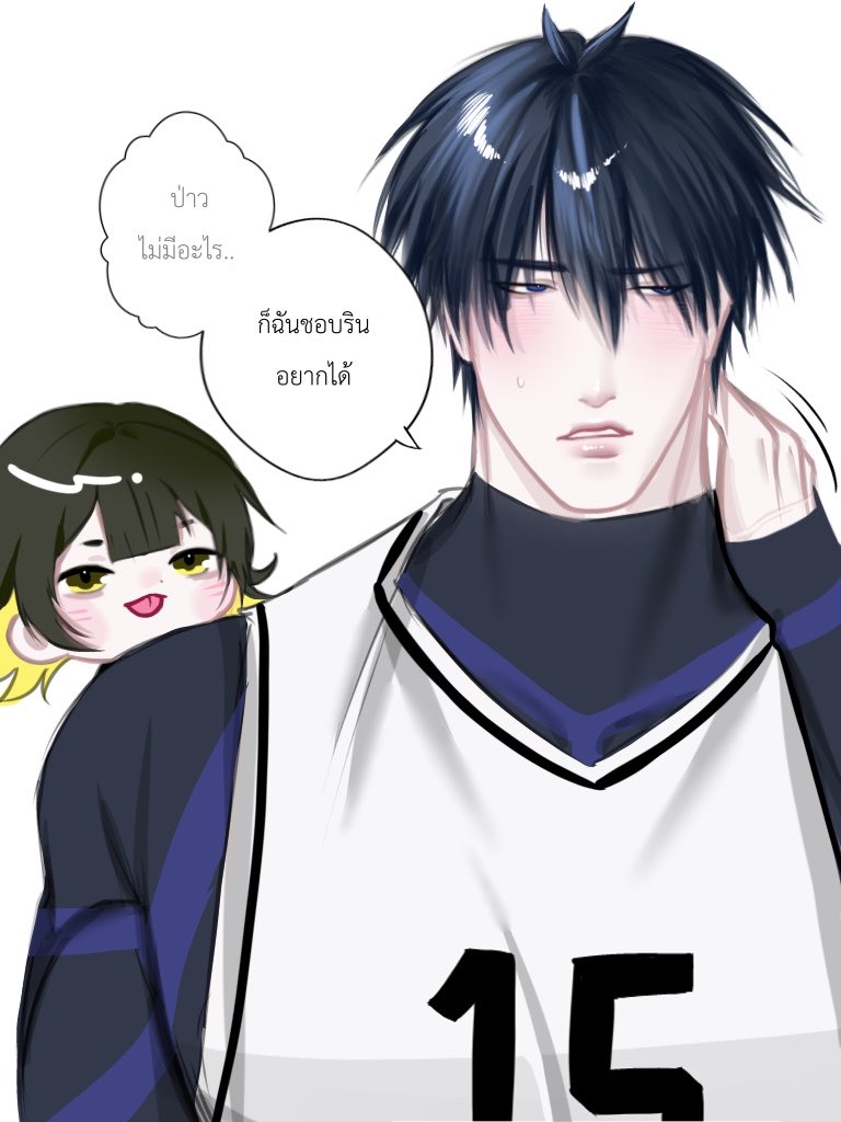 BORIN_owo's tweet photo. ใช่หรออิอุ๊ด 

#อิ๊หลิน https://t.co/HQvpRII8EU