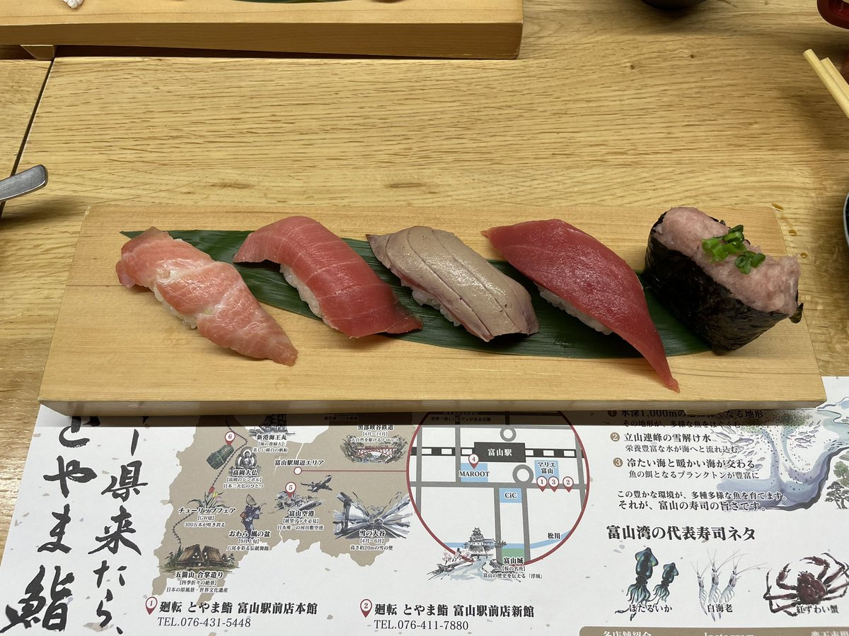 spblue66's tweet photo. おいおい🍣 https://t.co/ou5VEIAMZf