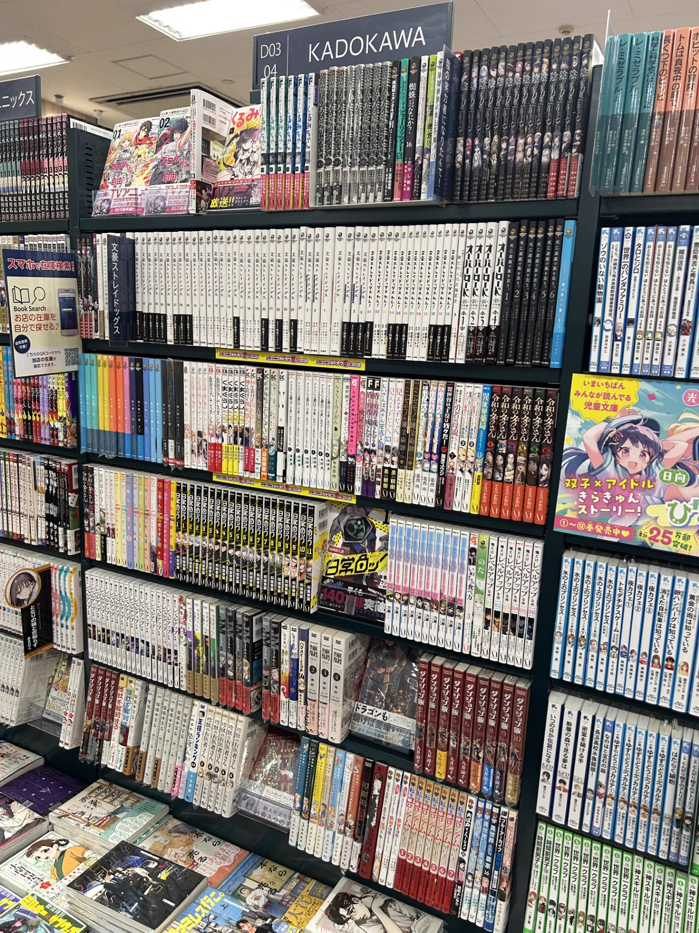未来屋書店茅ヶ崎中央店 on X: 