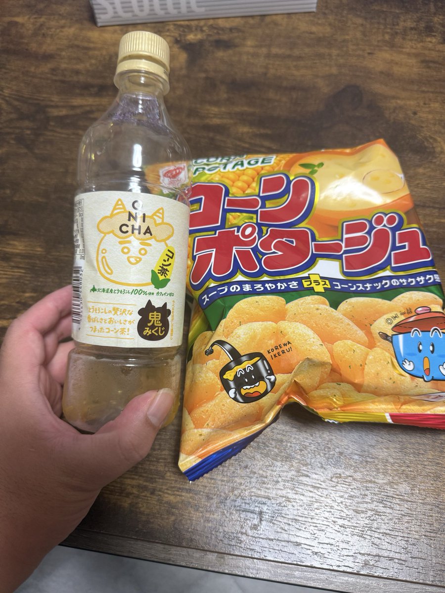 kouta00152's tweet photo. やっぱりコンポタの味しかしない https://t.co/iseJDBTJlJ