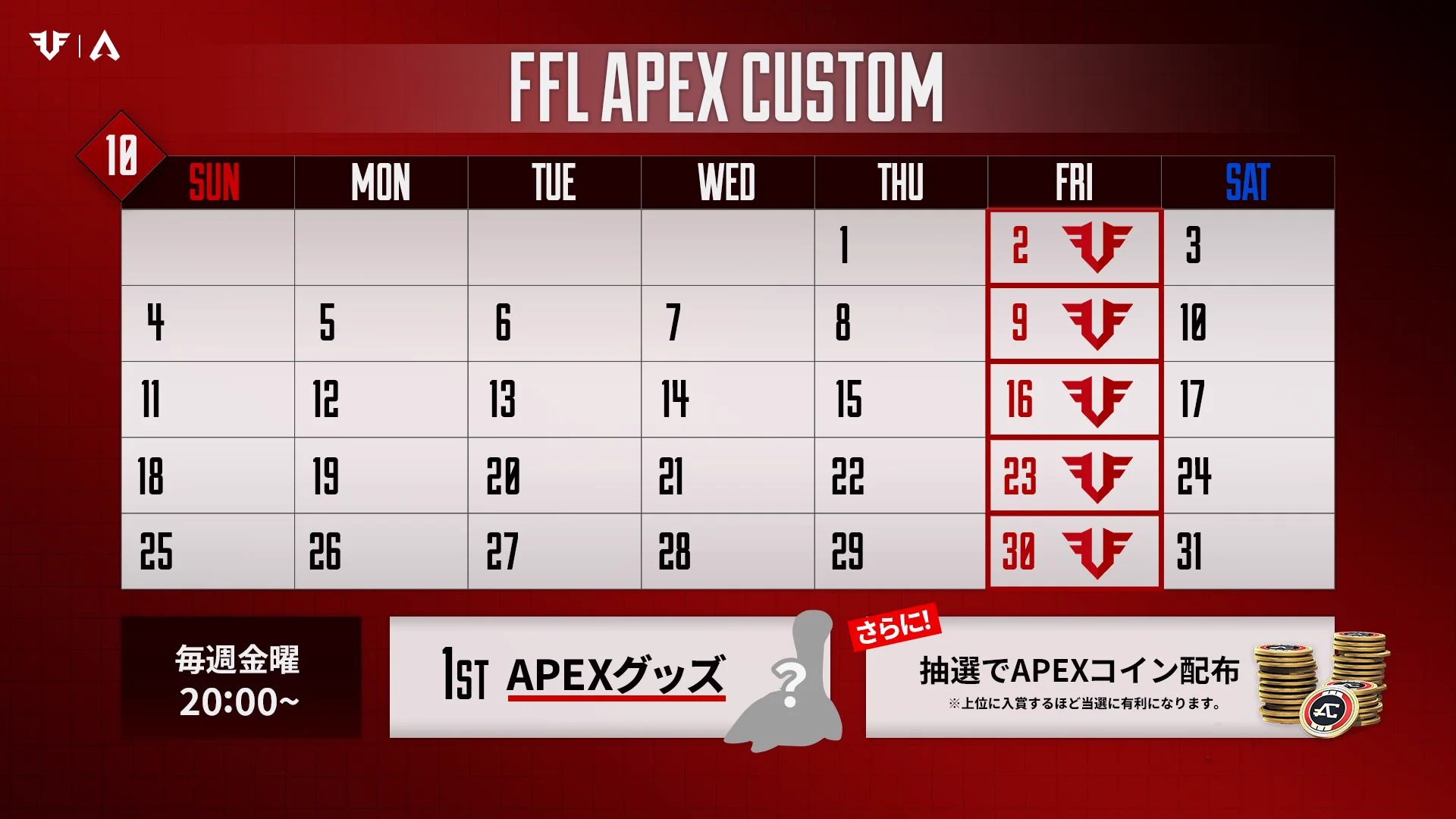 Reposts by 【公式】Apex Legends コミュニティ (@ApexCommunityJP) / X