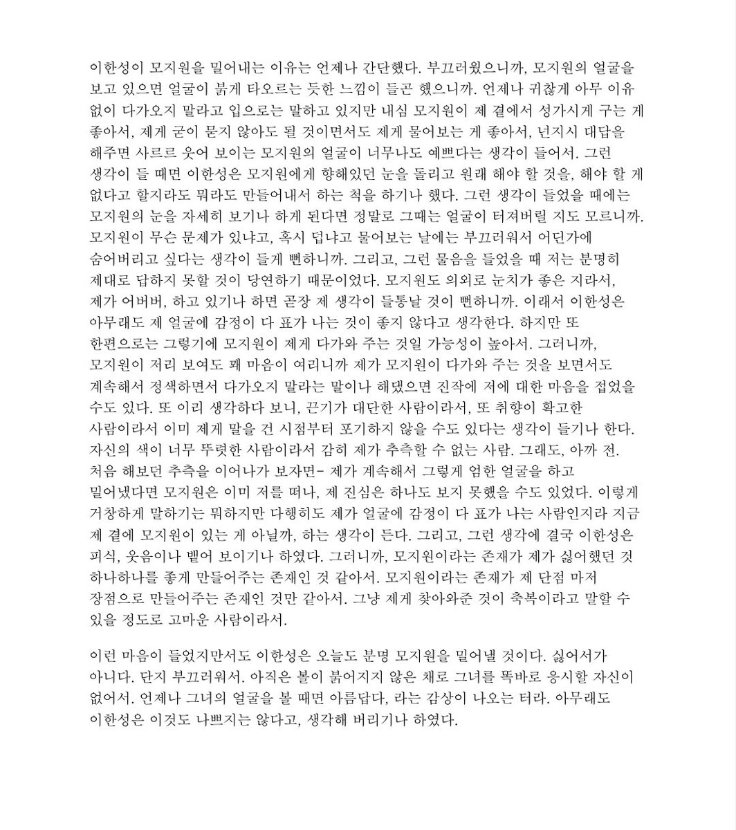hxubx_'s tweet photo. #한성지원 

🍶 2 https://t.co/qJy3M1jQ6J