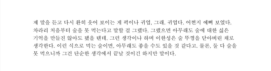 hxubx_'s tweet photo. #한성지원 

🍶 2 https://t.co/qJy3M1jQ6J