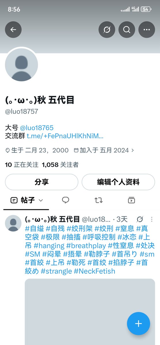 luo18758's tweet photo. 孩子们，我小号又又又被封了，这是我的新小号
@luo18765 https://t.co/DKPcCcAVoC