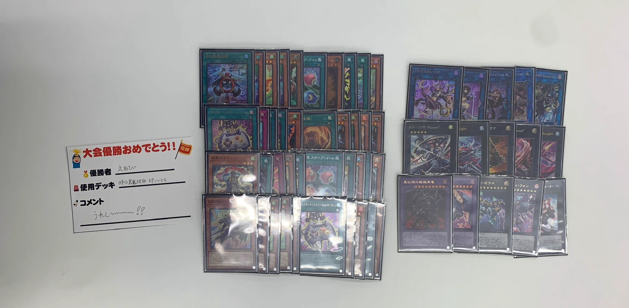遊戯王 デュエマ ポケモンカード ワンピース その他サプライ大量まとめ売り ブックオフ名古屋平針トレカ館🔥ワンピース🔥ポケカ🔥デュエマ🔥遊戯王