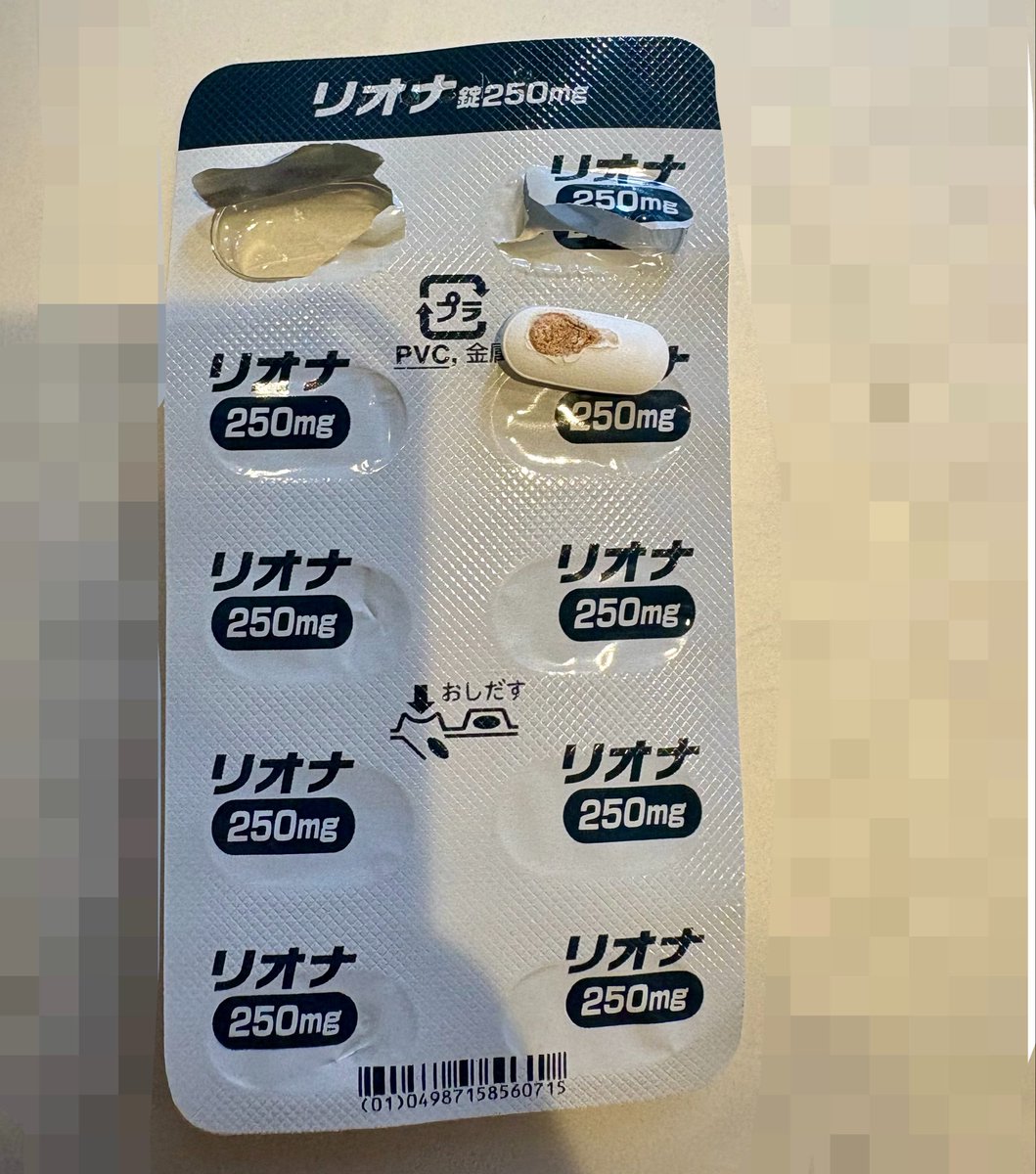 desuopk's tweet photo. 貧血でリオナ処方されてるんだけど出したらこれだった、何だろ？？？？薬局持って行って尋ねてみたかったけどクレームみたいになるかと思って捨てちまった https://t.co/sh9xpYsTHP
