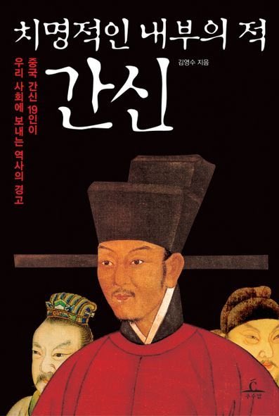 moonwalknslash's tweet photo. @bkfire1004 이미 틈은 심하게 노츨 되었습니다. 누구때문에??? https://t.co/ZwgN8wGafk