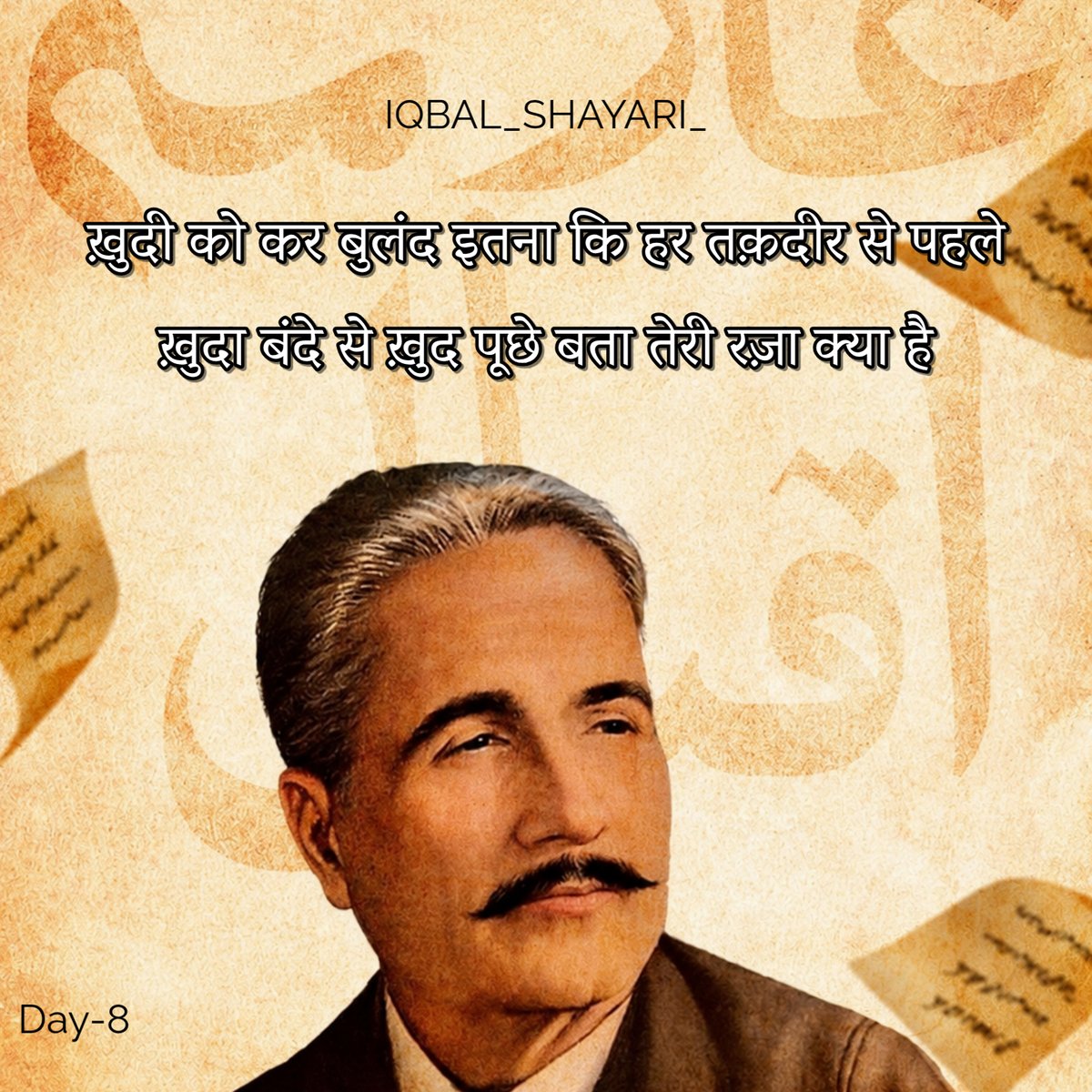 IQBAL_SHAYARI_'s tweet photo. https://t.co/9RrlfLmeLE