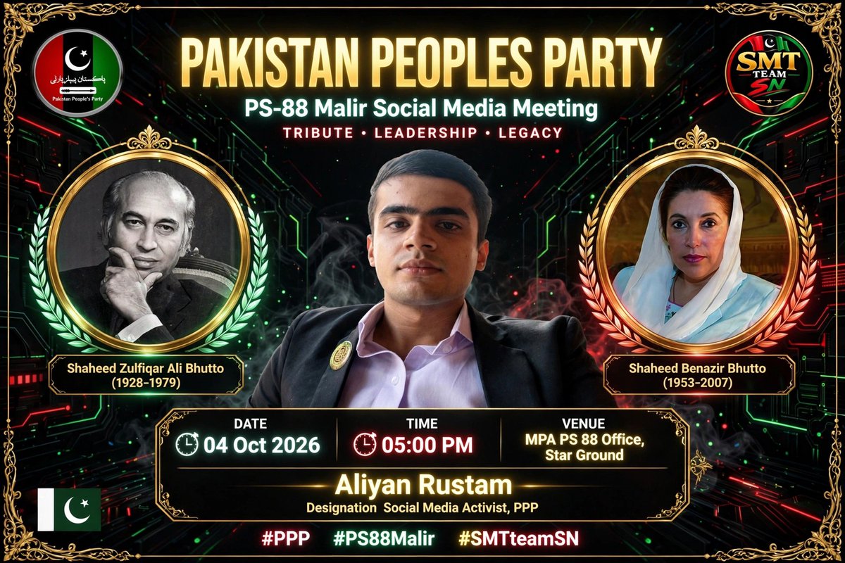 AliyanRustam's tweet photo. میٹنگ میں پارٹی کی مختلف اہم شخصیات شرکت کریں گی، جبکہ سوشل میڈیا کے مؤثر استعمال، تنظیمی سرگرمیوں کی تشہیر اور آئندہ کے لائحہ عمل کے حوالے سے اہم بریفنگ بھی دی جائے گی۔#SMTteamSN
آپ کی شرکت ہمارے لیے باعثِ مسرت ہوگی۔
براہِ کرم اپنی شرکت یقینی بنائیں۔
@SAMINIAZI81 @ppp_sami https://t.co/MFOj85FmPG