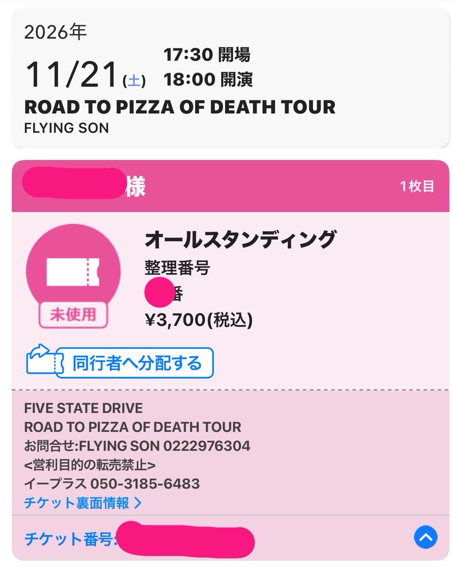 M0N86gee's tweet photo. 【チケット譲ります🎫】 

💃FIVE STATE DRIVE
🫯ROAD TO PIZZA OF DEATH TOUR
🗓2026年11月21日(土)
📍仙台 FLYING SON
w/HONEST、Launcher No.8

チケット代 3,700円
PayPay、銀行振込🆗
支払い確認後チケット分配します🙂‍↕️

お探しの方いらっしゃいましたら気軽にお声がけください(* ॑꒳ ॑* )！ https://t.co/RxRaq5l0qW