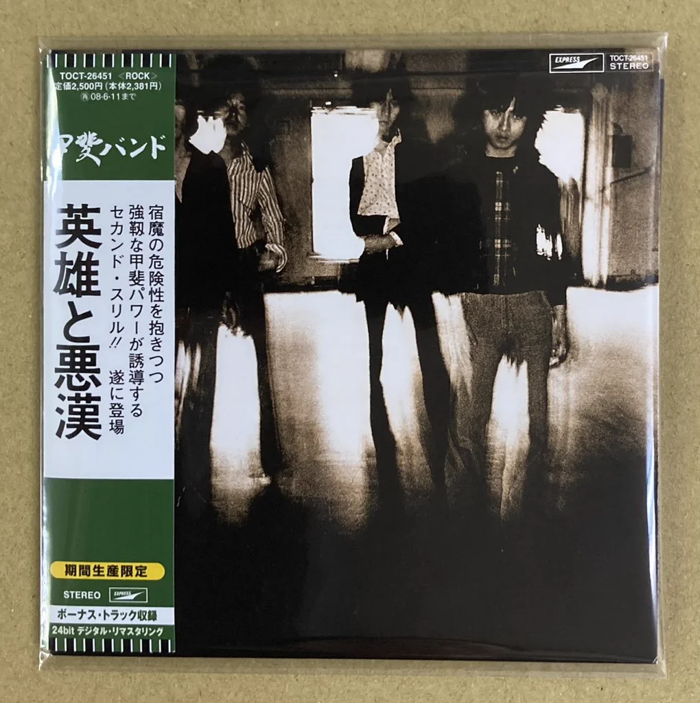 レコードワン on X: 