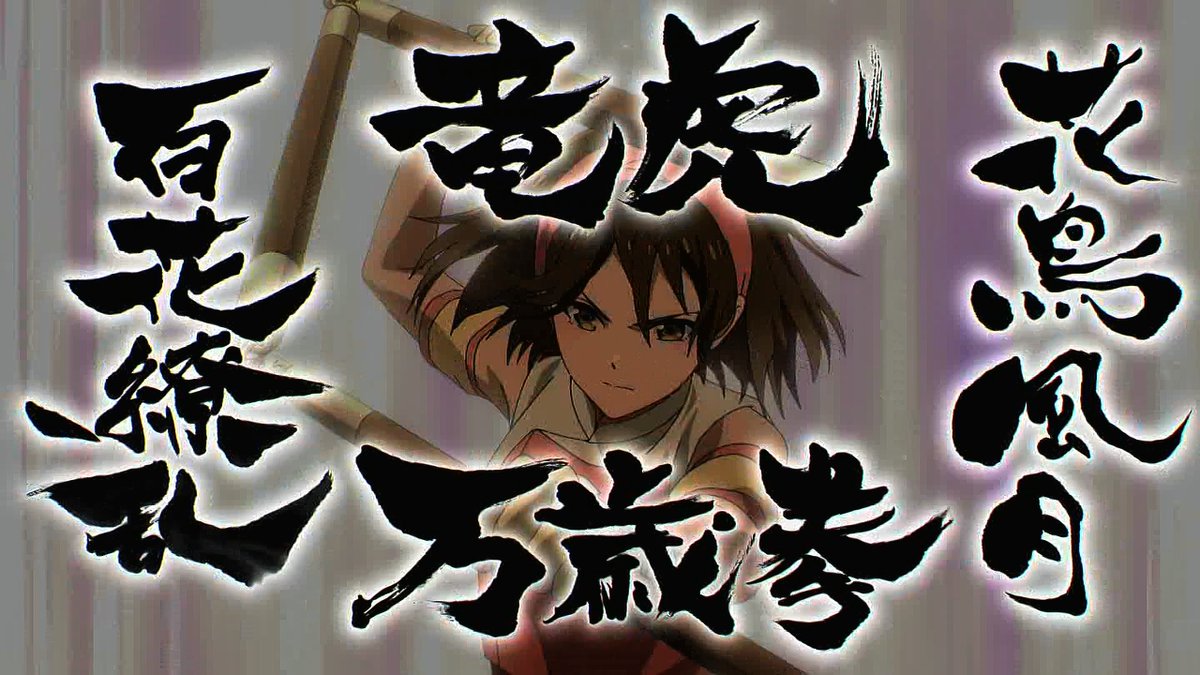 『幻想水滸伝』第1話「故郷」感想｜この国が僕らを裏切った、リリュウとジョウイの帰郷反応画像37
