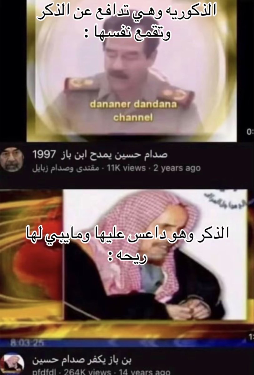 siren333h's tweet photo. #٢٠٣٠_بلا_نقاب3  😭😭😭😭😭 https://t.co/zfKAGuTvF3