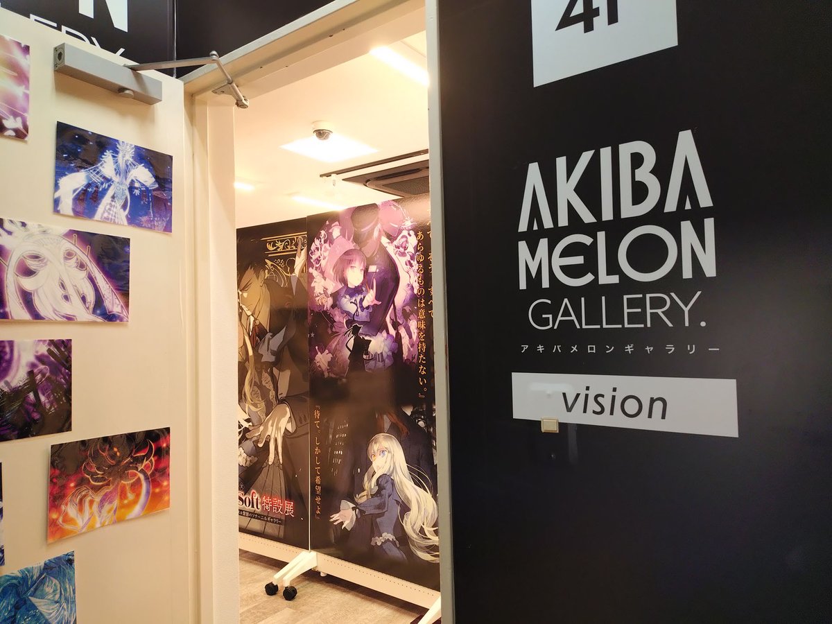 liar_railsoft's tweet photo. 本日(10/3)よりLiar-soft特設展AKIBA MELON GALLERYにて
『漆黒のシャルノス』＆『紫影のソナーニル』が開催中です！

少しお邪魔してきましたので、会場をご紹介！ https://t.co/KRfS4D3WCx