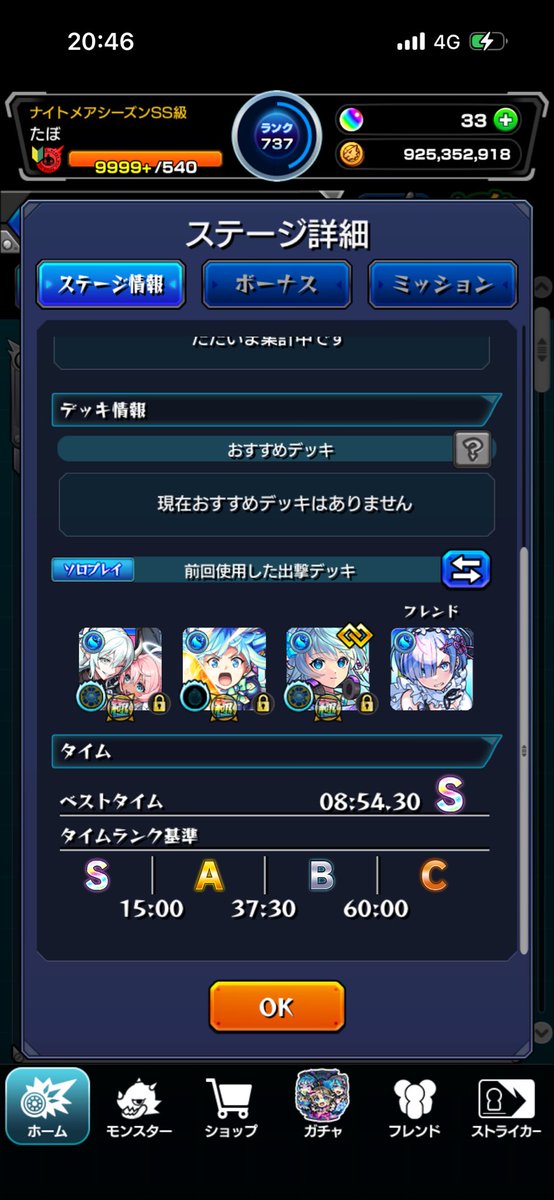 tabo_karasu's tweet photo. エボアイはどこまで優秀なん https://t.co/dHZRWeuGup