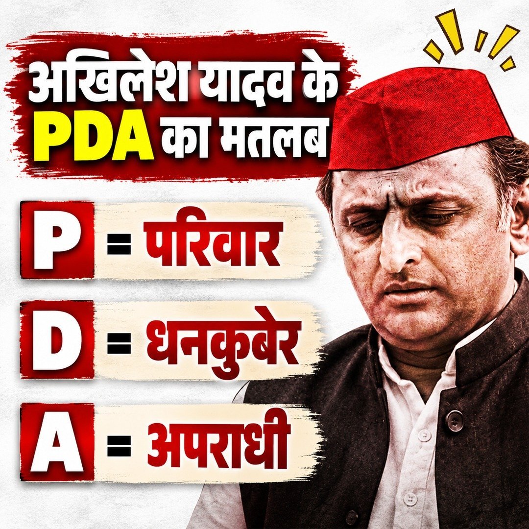 sanjeevchadha8's tweet photo. #Rastravad @rrakesh_pandey @rajatindianews @shaziailmi @dharmendramlc @anantvijay Hi @shahdabchauh why all are against your party expansion? Congress is non existant in UP Delhi Bengal and so many other states. They lost security deposit when they chose to go alone. Check below https://t.co/DDZQJOz0bd