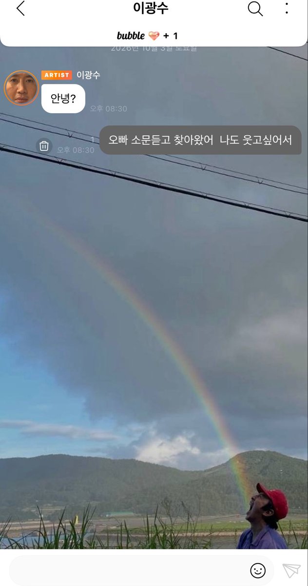 doongit0125's tweet photo. @luvdlw @finupgirl ㅋㅋㅋ가보자고🤣🤣🤣🤣🤣오늘부터 1일 https://t.co/pIjp0wKP47