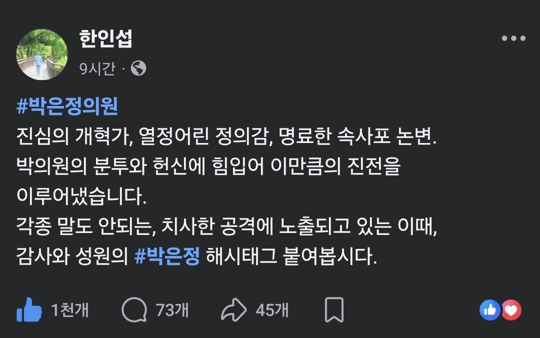 wpdlatm10's tweet photo. #박은정 파이팅!!! https://t.co/lmeW634a4v