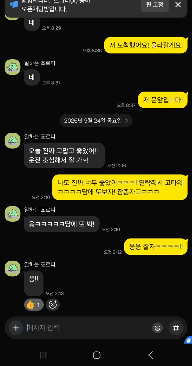 anna16zq8's tweet photo. - 커닐 보빨 좋아하시는 분
- 애무받는거 좋아하시는 분
- 만나기 전까지 알아가는 게 번거로운 분
- 남친 있는데 만나기 힘든 분
- 처음이신분, 호기심많은분

청주 충북권 제가 갈게요!

금전요구x, 나이외모상관x, 합의없는 삽입x

https://t.co/ewUlLq6EMH

#청주 #커닐 #보빨 https://t.co/OPoiazYW3R
