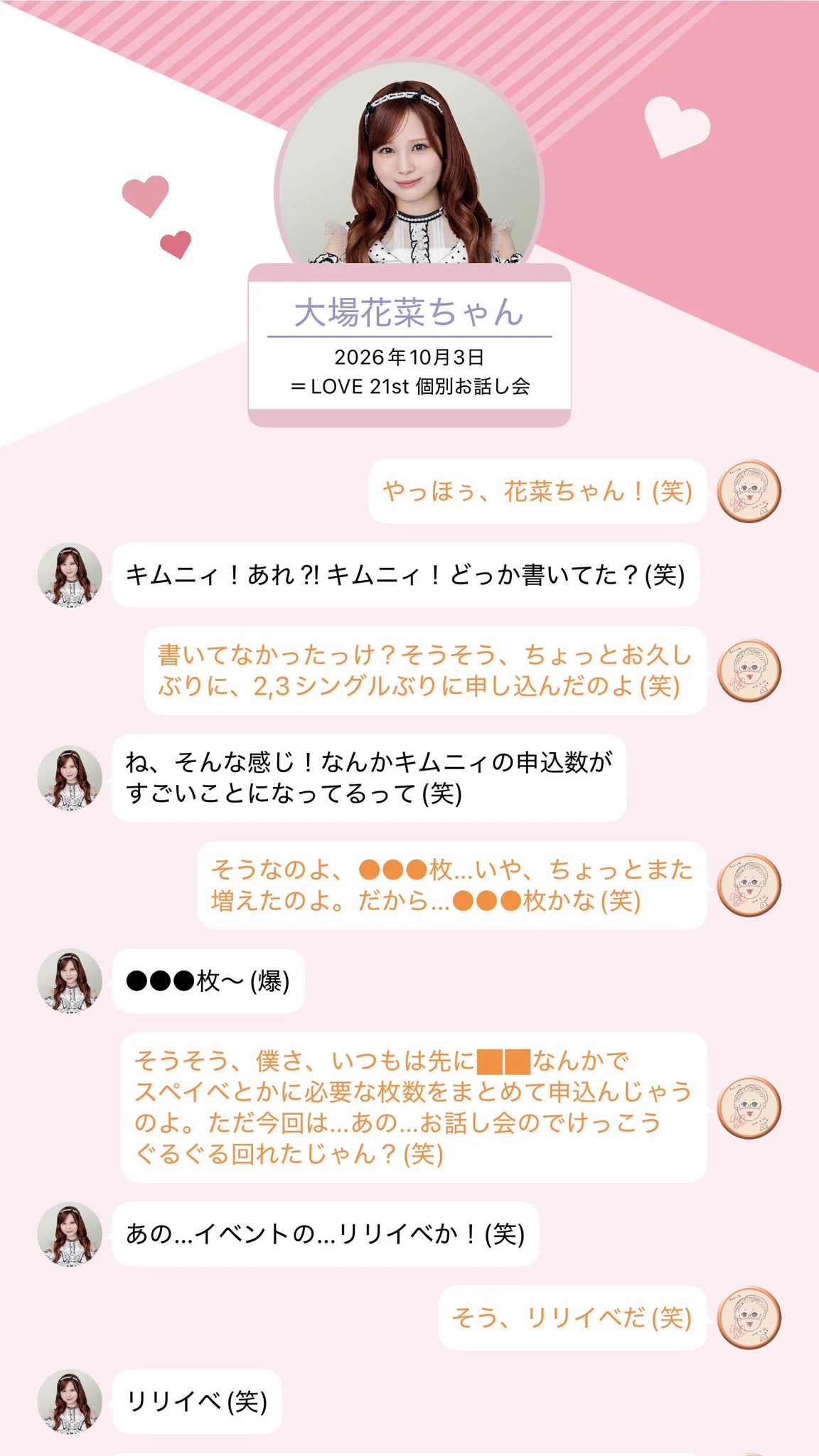 キムニィ💮 on X: 