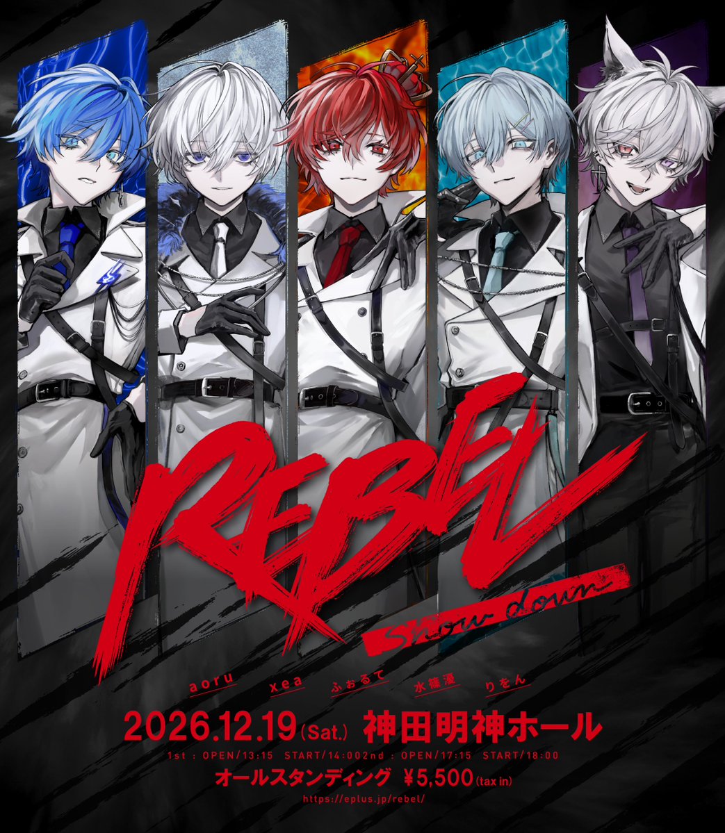 riwon1117's tweet photo. 【開催決定】

REBEL -Showdown- 

2026.12.19(Sat.) 神田明神ホール

今回は対バン形式でお届けします
今年最後に5人で熱いステージを届けるので是非会いに来てね、待ってる

▼最速抽選先行受付（10/3 21:00-10/18 23:59）
https://t.co/pmAA6r3IGK https://t.co/xiYrrurMXl