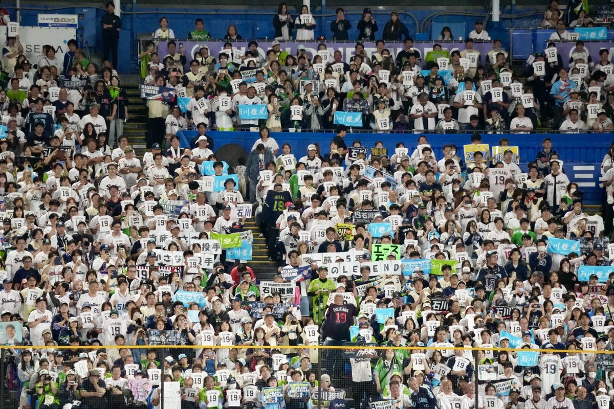 jingu_stadiumpr's tweet photo. 今日いちばんの大声援、ありがとうございました✨

#石川雅規 投手 #swallows #神宮球場 https://t.co/hN9ahj7wY0