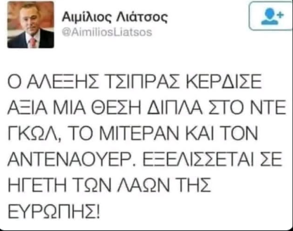 Grtham3's tweet photo. Δείτε στρατευμένους Τσάτσους ��ιάτσους που είχε και ο Τσίπρας,τι ζήσαμε ρε...Μόνο ΠΑΣΟΚ για πραγματική κανονικότητα,θεσμοί να λειτουργούν,δικαιοσύνη ανεξάρτητη,μεταρρυθμίσεις πραγματικές και όχι σε 8 χρόνια τα ελάχιστα που έκανε ο Κούλης.Συγκρίνετε προγράμματα και πρόσωπα. https://t.co/8my78fSOs9