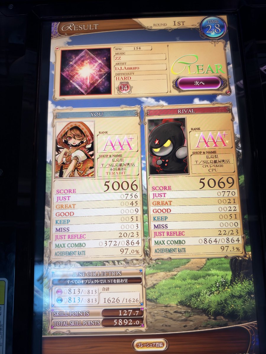 7erabito's tweet photo. ニューレコは一つ https://t.co/0e4JuXt1u2