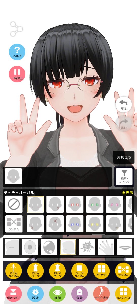 customxxxl's tweet photo. 新しく追加された頬染めパーツ（と元からあったやつ）を比べてみた
りんごほっぺとストライプブラッシュの違いがよく分からない
（若干///の模様が入ってる？）
残りはりんごほっぺを濃くしたのと、赤い部分がちょっとだけになったって感じ
#カスタムキャスト https://t.co/yOmudz4968