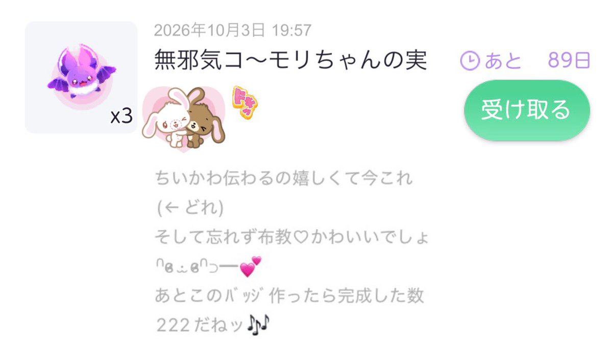 0llZero's tweet photo. ｳﾜｧｧｧｧｧｧｧｧｧｧｧｧｧｧｧｧｧｧｧ‼️😭😭
なんで把握してんの⁉️⁉️怖ｯ⁉️⁉️(失礼)だいすきー‼️🥹💖🫶 https://t.co/Y4CfPRtfck