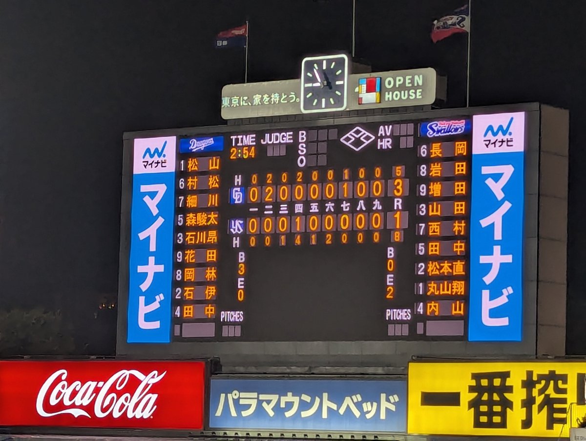lister5555's tweet photo. まけほ〜 https://t.co/RcsYIiXHxM