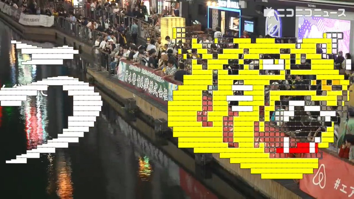 A nighttime street scene in Japan, likely a Dotonbori-style riverside area, with crowds of people and many image elements obscured by pixelated censorship blocks.