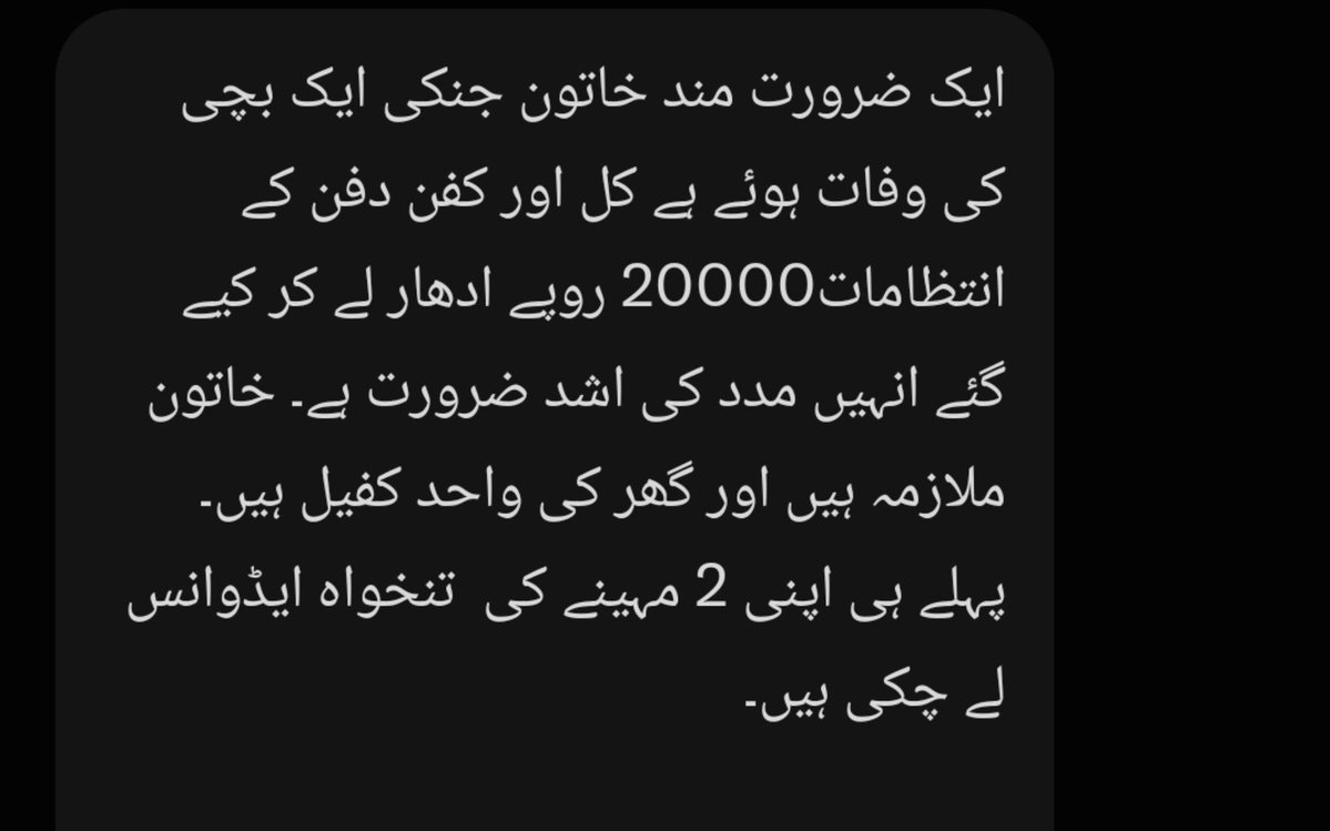 umama86's tweet photo. جو مدد کرنا چاہئیں وہ اس اکاؤنٹ میں پیسے ٹرانسفر کر سکتے ہیں۔ رقم ان تک پہنچانے کے بعد آپ کو مطلع کر دیا جائے گا۔
Allied bank
13470010139700430011
Muhammad Umar Farooq

@HQ_412 @FarheenBasit https://t.co/GudThaWApr