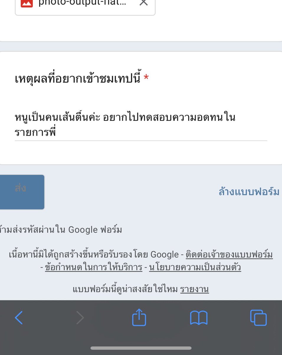 knnplneagc_'s tweet photo. มีชื่อชั้นด้วยอะ56665565566555 ละกรอกไปแบบนี้ https://t.co/xDY7r5f4vA